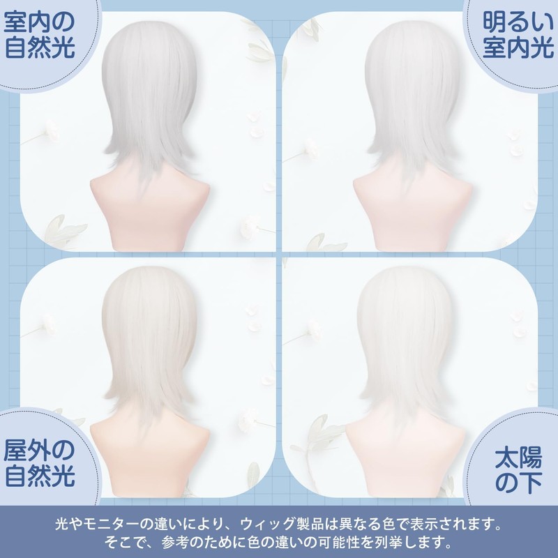 PEACOCO Men's Short Wig, Wig, Masculine Costume, Blonde Wig, Wolf,