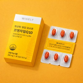Ubiquinone Antioxidant Ubiquinol 30 capsules (1 month supply) / 유비퀴논 항산화 유비퀴놀 30캡슐(1개월 분)