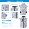 JATEN Air Conditioned Work Clothes, Air Cooling Vest, With Fan,