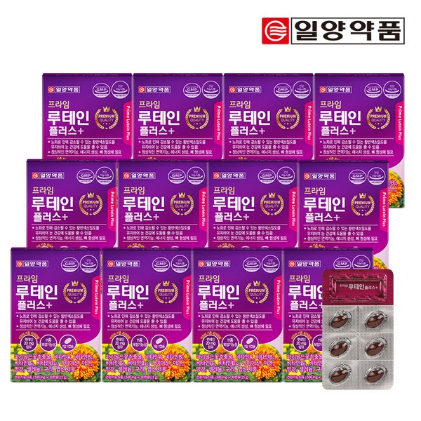 Ilyang Pharmaceutical Prime Lutein Plus 12 boxes (12 months supply)