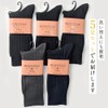 Box408 Men's Business Socks, Set of 5, Mercerized Treatment, Ribbed,