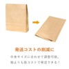 Cardboard One Delivery Bags S (Brown) with Tape (500 Sheets)
