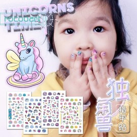 [Overseas] Children's Nail Sticker Character Nail Sticker Nail Material Rikaron New Cross Border Children's Unicorn Nail Sticker 60*92Mm/Sk- 109 (paper card packaging) 50ea