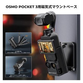 K&F Concept Osmo Pocket 3 Magnetic Mount Base [Free Hands & Vlog Shooting] Adapter Mount, Extension Adapter, Accessory for 3 Male Pockets, Aluminum, Heavy Duty, Travel, Video Recording, POV Shooting