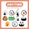 Ippinsha Gyutto Onigiri-san Kombu Onigiri-san Mascot Plush Mini with Chain