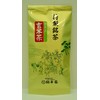 Genmaicha with Matcha Komaien Special Tea (Yu Packet Flights)