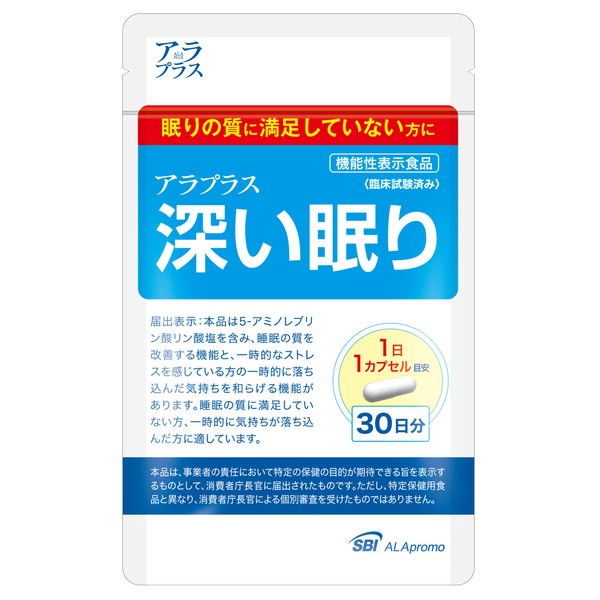 [Official] ALAplus Deep Sleep (30 days worth, 30 grains) Improve sleep quality 5-ALA supplement Made in Japan Food with functional claims