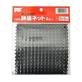 Watanabe Burmese Large Pot Pot Bottom Net 15 X/15 cm Set of 4 