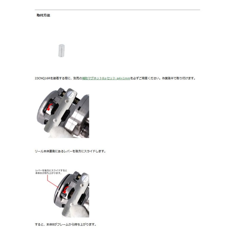 Available ms_23cnq16r_blk for Shimano 23 Calcutta-Conquest BFS MicrocastSpool 23CNQ16R Black
