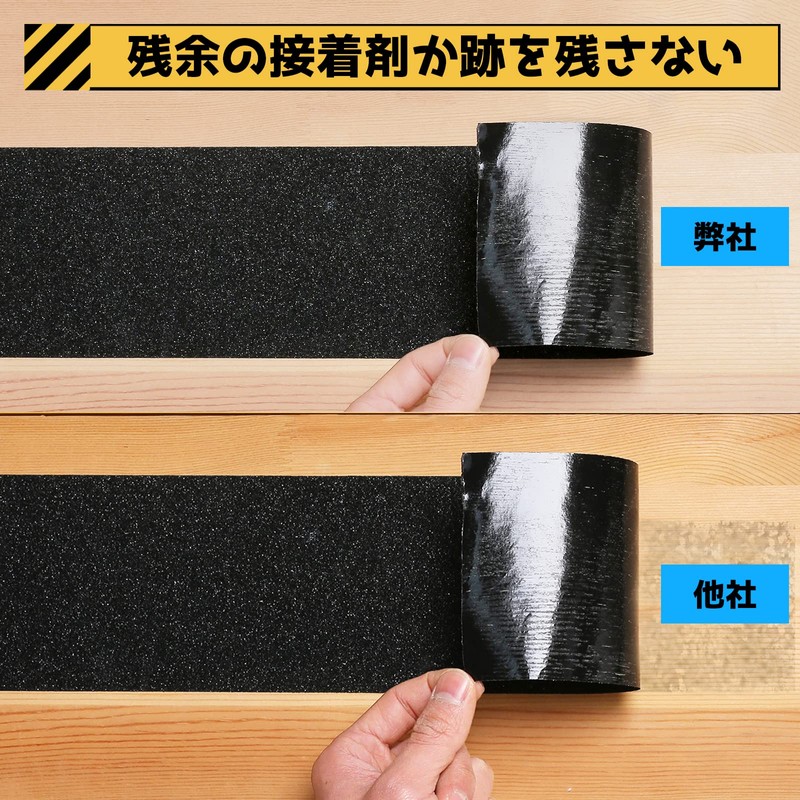 Non-Slip Tape, 3.9 x 32.8 ft (10 x 10 m),