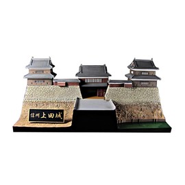 PM Office A PP066 1/200 CASTLE Collection 02 Shinshu Ueda Castle (Sanada Helmet with Paper Craft Included) Plastic Model