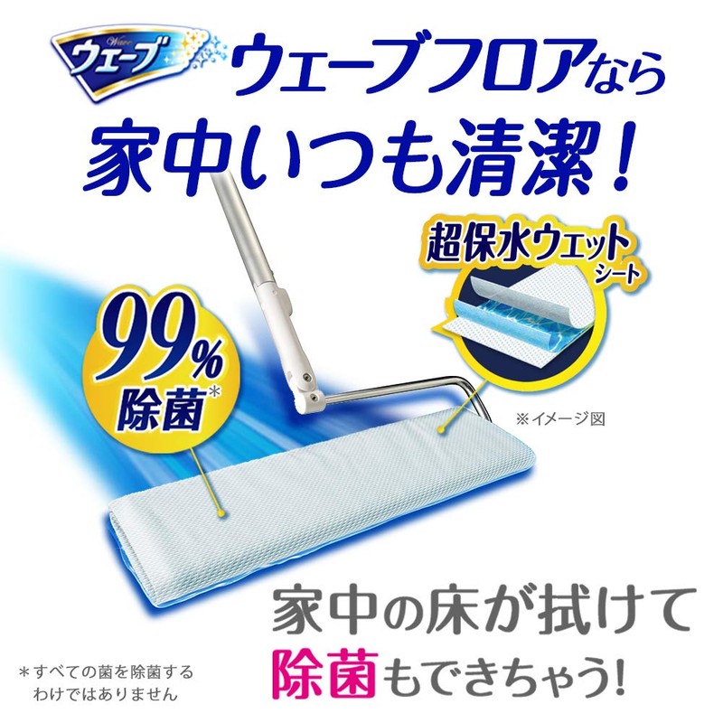Wave Floor Cleaning Supplies, Wet Sheet, Super Water Retaining, 16