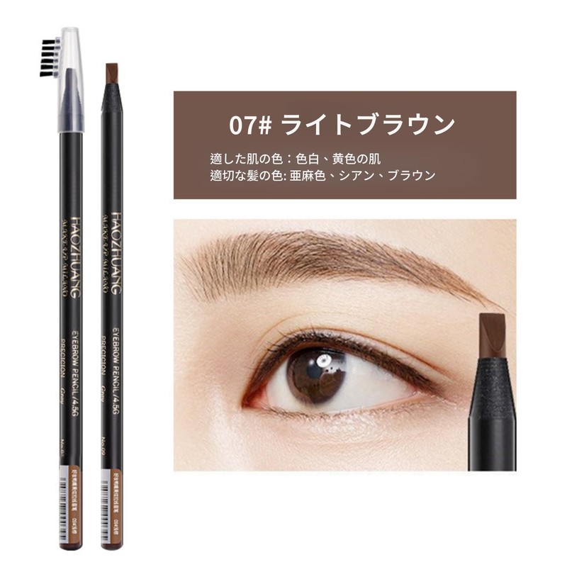 【Popular】Machete Eyebrow Pencil,Hardcore Eyebrow Pencil,Thread Eyebrow Pencil,Pencil Eyebrow Pencil.Waterproof and