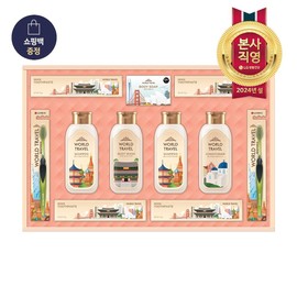 LG Household &amp; Health Care 24 Years LG Household &amp; Health Care Lunar New Year Gift Set World Travel No. L / Holiday Gift Set / LG생활건강 24년 LG생활건강 설 선물세트 월드트레블 L호 /명절선물세트