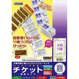 A-One 51467 Handmade Tickets Consecutively Type, 4 Columns, 11 Rows, Set of 2