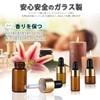 HIRAISM 遮光瓶 スポイト 小瓶 アロマオイル 精油 詰め替え 保存用 ガラス製 金蓋