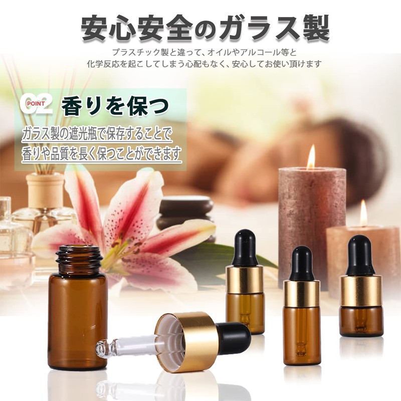HIRAISM 遮光瓶 スポイト 小瓶 アロマオイル 精油 詰め替え 保存用 ガラス製 金蓋