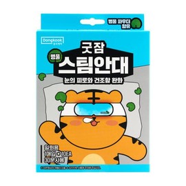 GOODJAM Good Night Sleep Steam Eye Mask 10P Centella Asiatica - GOODJAM Good Night Sleep Steam Eye Mask 10P Centella Asiatica