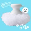 Yamazaki Sangyo 201440 Bath Cleaning Sponge Brush Hand Handy Unit