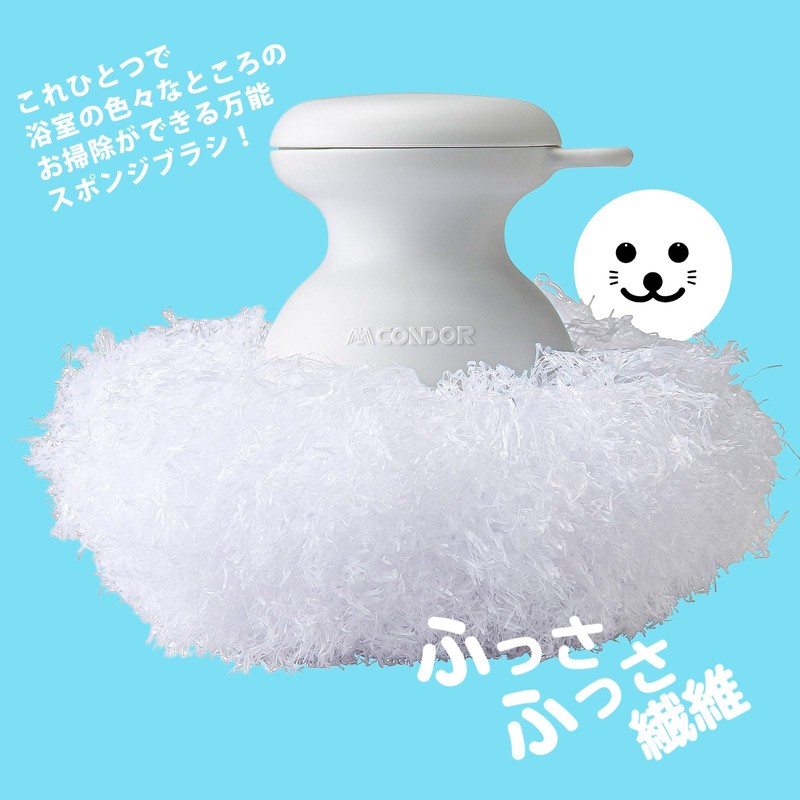 Yamazaki Sangyo 201440 Bath Cleaning Sponge Brush Hand Handy Unit