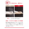 Teijin Anti-Dust-Mite Duvet Cover Series