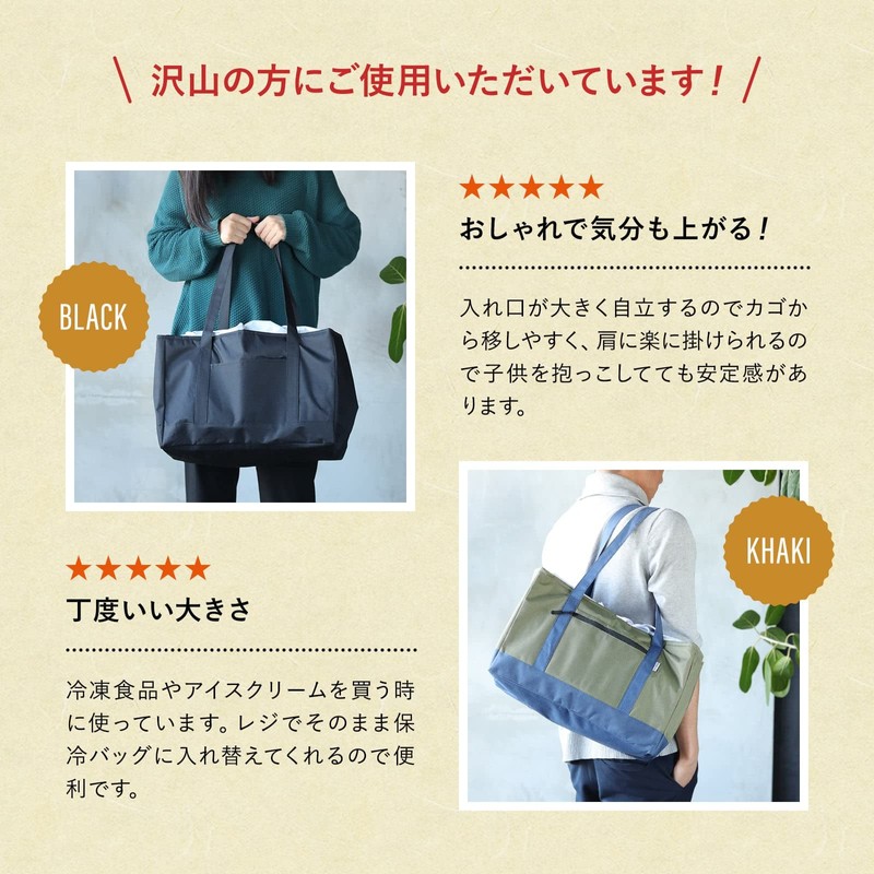 Splenno Eco Bag, Cooler Bag, Convenient, Wide Bottom, Foldable, Wide
