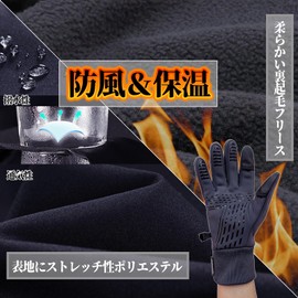 SHUVZARI Men's Cycling Gloves, Cycling, Bike, Men's, Cold Protection, Windproof, Fleece Lined, Smartphone Compatible, Anti-Slip, Running, Outdoor Activities, Sports Gloves, Fleece Climbing, Commuting