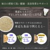 オーガニック ヘンププロテイン マナワ MANAWA 450g 無添加 有機JAS認証取得 粉末タイプ 非加熱 ミネラル