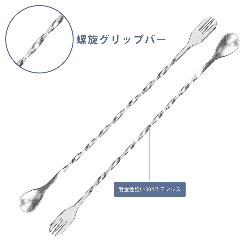 TAOTOO Bar Spoons, 3 Stainless Steel, Stirrrer, 10.2 inches (26