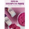 vicaine Moro Orange C3G Morosil Powder Italian Highly Concentrated Extract