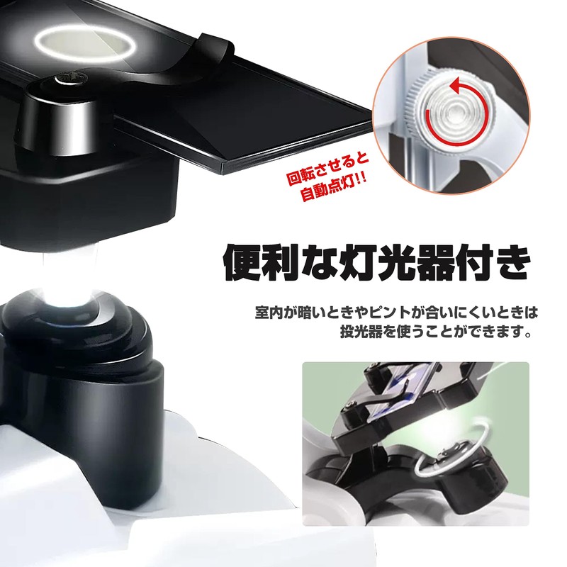 Microscope, Beginner Microscope, 100-1200x, Smartphone, Photography, Students, Children, Beginners, Learning,