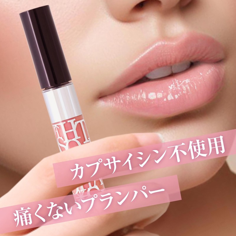 TAKAKO OHASHI CC Lip Plumper, Lip Serum, Painless, Nude Pink,