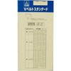 Mitsuboshi V-Belt Standard A-32