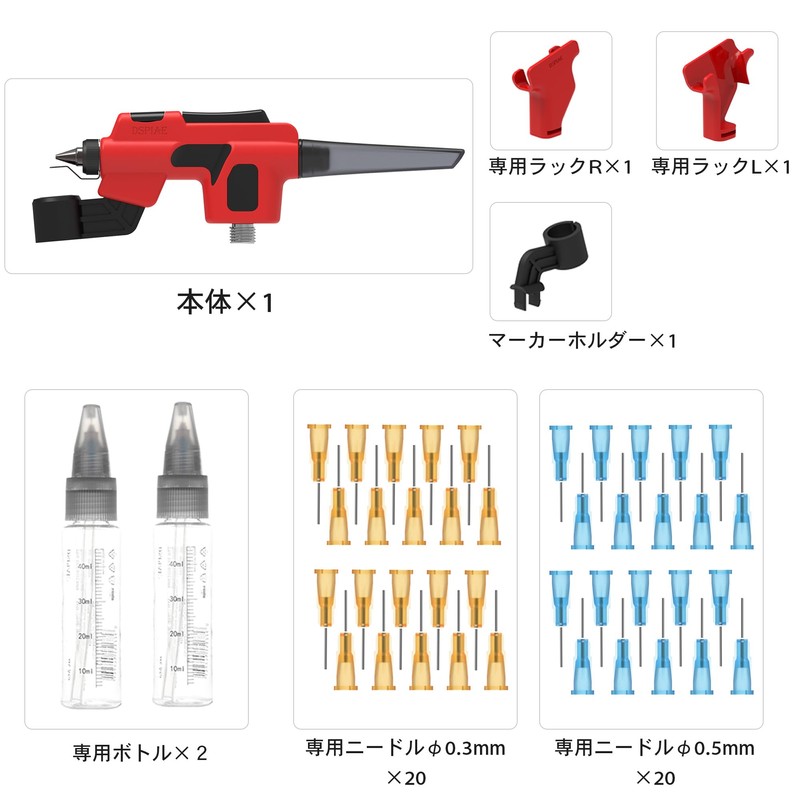 DSPIAE PT-AB-J Wash-Free Airbrush (PT-AB-J)