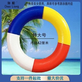 Adult Tube Foam Swimming Ring Solid Life Buoy Ring Adult Floating LF2909 Medium Belt 5ea