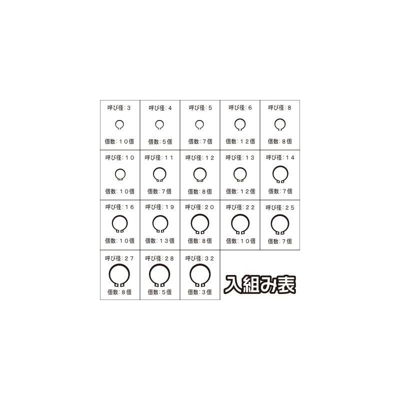ASTRO PRODUCTS 07-12253 Axis Snap Rings 150 Pack 07-12253