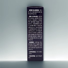 Dr. Rootem Dr. Lee Si-hyung's PS Gin for the brain 2g x 15 packs PS Gin for the brain 2g x 15 packs / 닥터루템 이시형 박사의 두뇌엔 PS 진 2g x 15포 두뇌엔 PS 진 2g x 15포