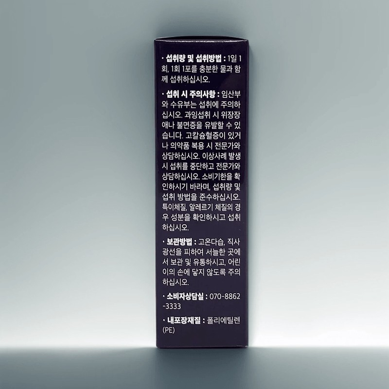 Dr. Rootem Dr. Lee Si-hyung's PS Gin for the brain