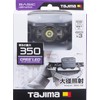 Tajima LE-F351D-GA LED Headlight, Black, Gunmeta, Brightness up to 350