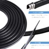 Car Door Molding 10M Bullet Built-in U Shape Door Protector