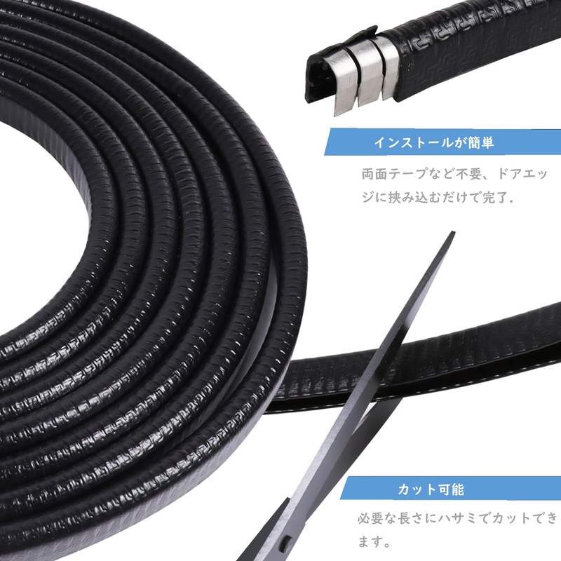 Car Door Molding 10M Bullet Built-in U Shape Door Protector