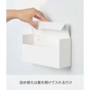 Yamazaki 5439 Magnetic Paper Holder, White, Approx. W 9.6 x