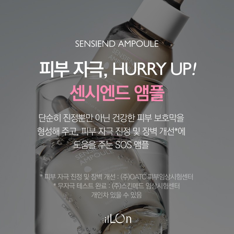 theory The Elon Elon Melagen Ampoule 50ml [Glowing/Whitening] Melagen 50ml