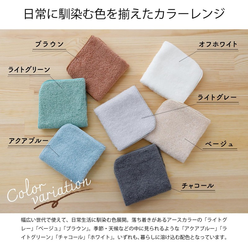 Muko Towel Organic Handkerchief, Senshu Towel, Made in Japan, Medium