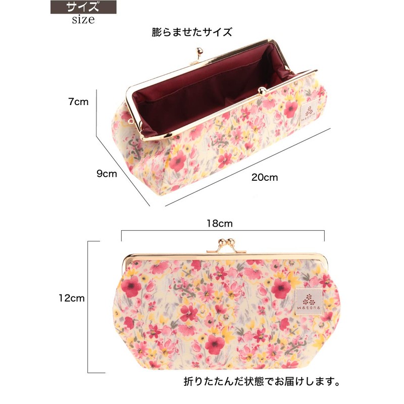 watona Laminated Pencil Case with Purse Alice, Pink