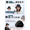 Someie Sauna Hat, Men's, Women's, Black, Bucket Hat, Towel Fabric,