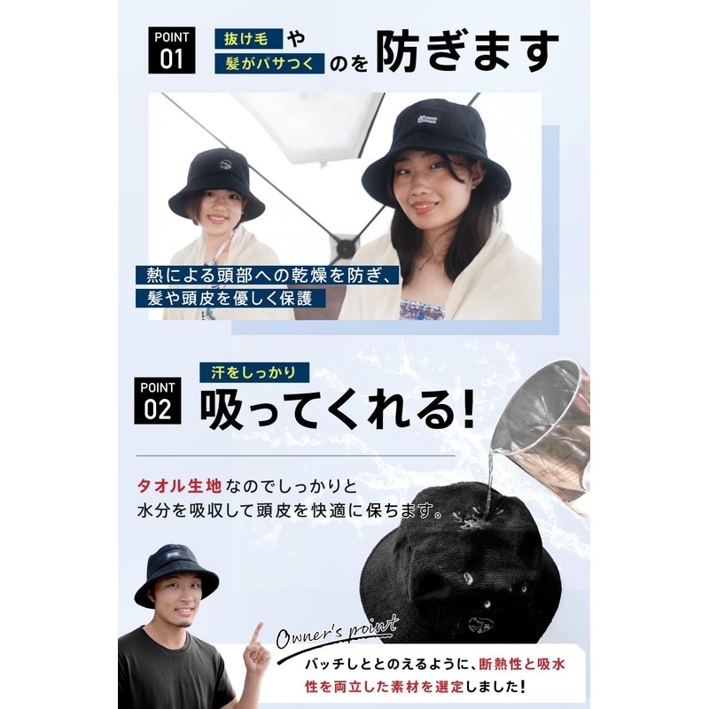 Someie Sauna Hat, Men's, Women's, Black, Bucket Hat, Towel Fabric,