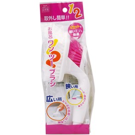 aiwa Bath Cleaning Floor Tile and Bath wantu-burasi