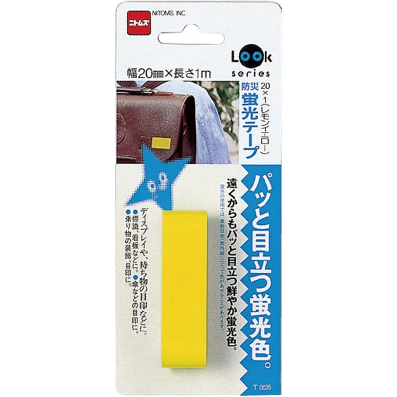 ニトムズ 防災蛍光テープ レモンイエロー 20mm×1m T0635
