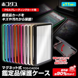 Hogodas PSA Protective Case Storage Case Appraisal Appraisal Card Case UV Protection Exclusive Case Display Magnet Loader Trading Card Trading Card Supplies Collection Collector MTG Dark Blue